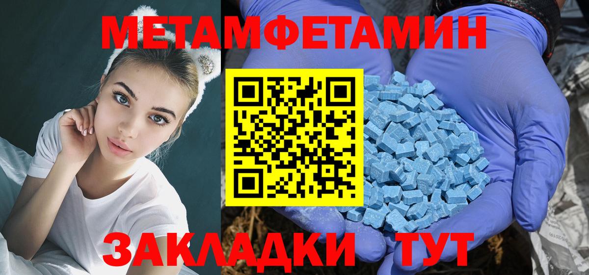 Amphetamine Розовый Владикавказ