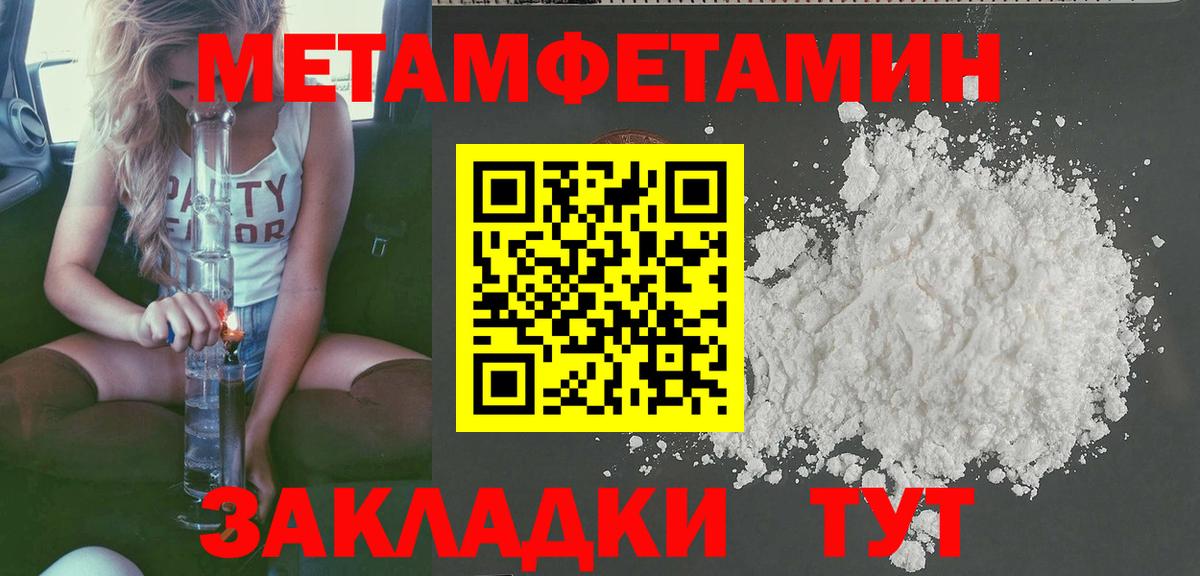 АМФ  Вход с VPN  Владикавказ  АМФЕТАМИН 97% 