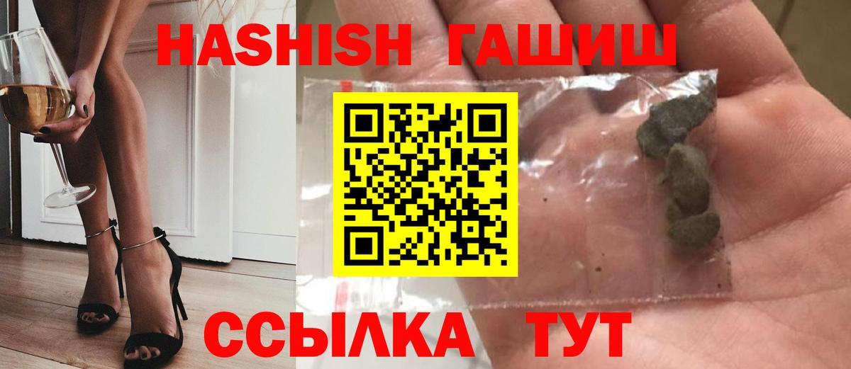 ГАШИШ индика сатива Владикавказ