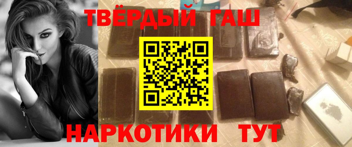 Гашиш хэш  ГАШИШ Ice-O-Lator  Вход с VPN  хочу   Владикавказ 