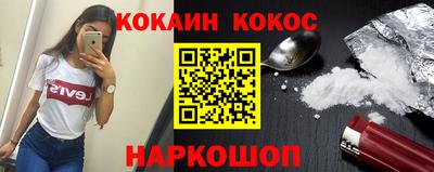 гашишное масло Моздок
