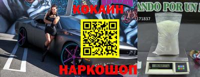 jwh Можайск