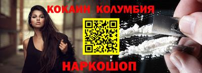 гашишное масло Моздок