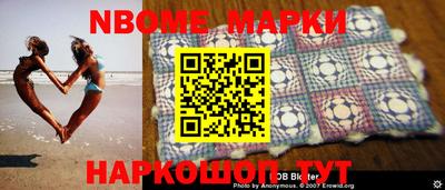 гашишное масло Моздок