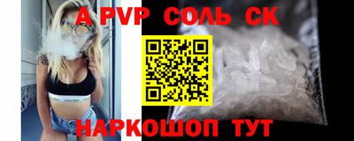 jwh Можайск