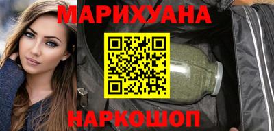 гашишное масло Моздок