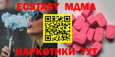 apvp Можга