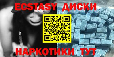 гашишное масло Моздок