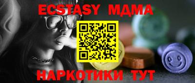 гашишное масло Моздок