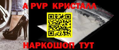 гашишное масло Моздок