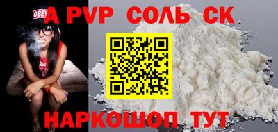 jwh Можайск