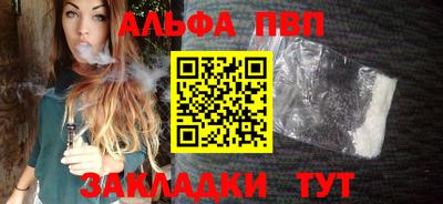 apvp Можга