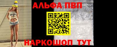 гашишное масло Моздок