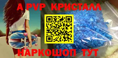 гашишное масло Моздок