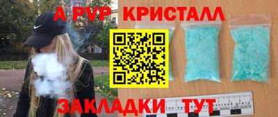 jwh Можайск
