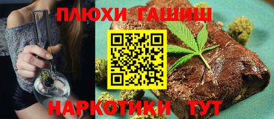гашишное масло Моздок