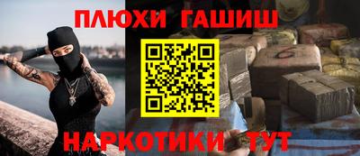 гашишное масло Моздок