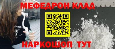 гашишное масло Моздок