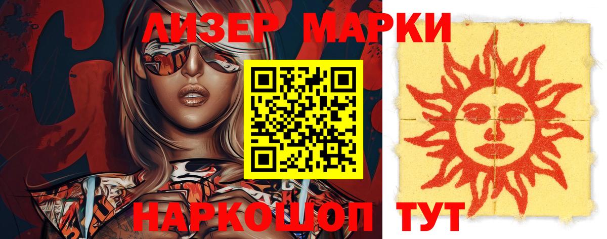 Владикавказ  ЛСД экстази  ЛСД экстази кислота  Вход с VPN  ЛСД экстази ecstasy 