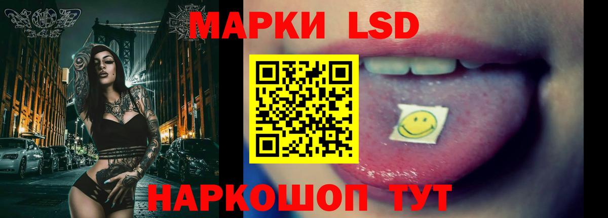 LSD-25 экстази ecstasy Владикавказ