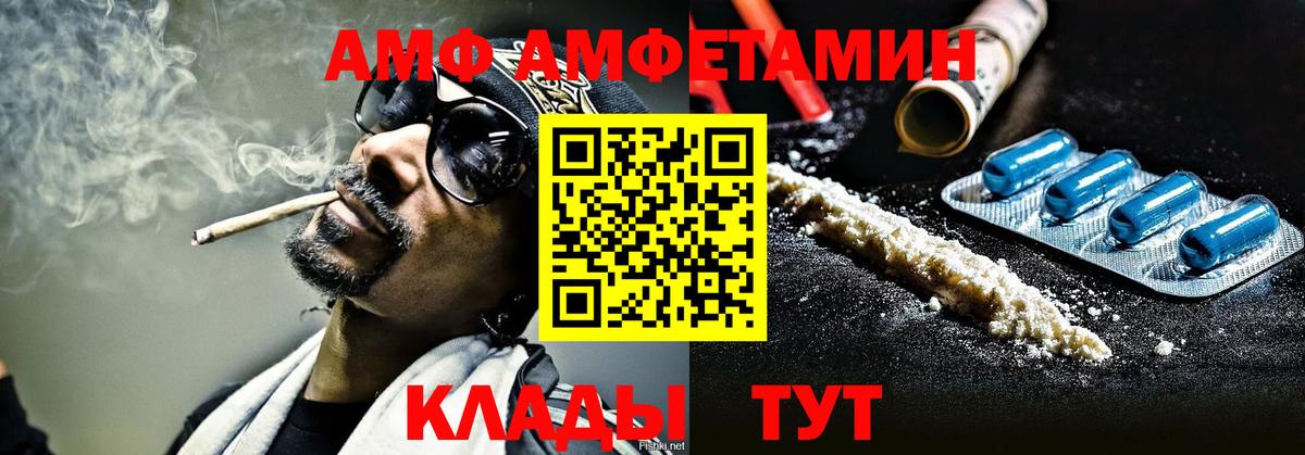 Метамфетамин Methamphetamine Владикавказ