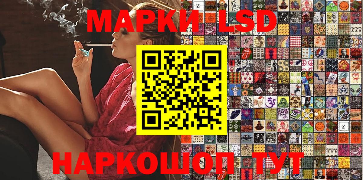 Наркотические марки 1,8мг  Наркотические марки 1,8мг  Вход с VPN  Марки 25I-NBOMe  Владикавказ 