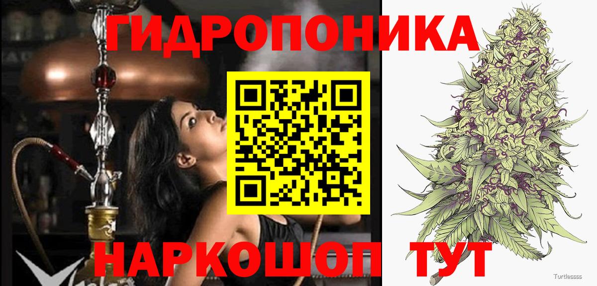 Бошки Шишки конопля  Вход с VPN  Владикавказ  Каннабис AK-47  Марихуана марихуана  МАРИХУАНА гибрид 